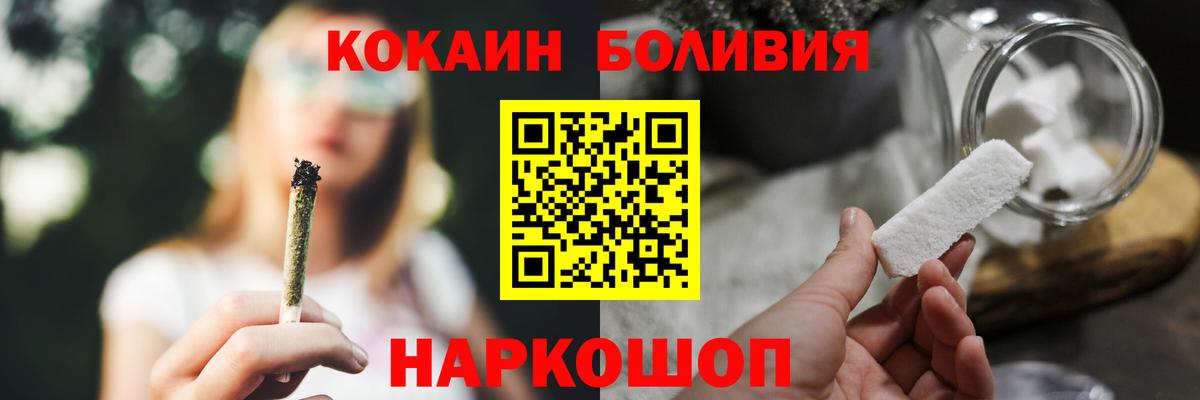 Видное  COCAIN Fish Scale  Вход с VPN 
