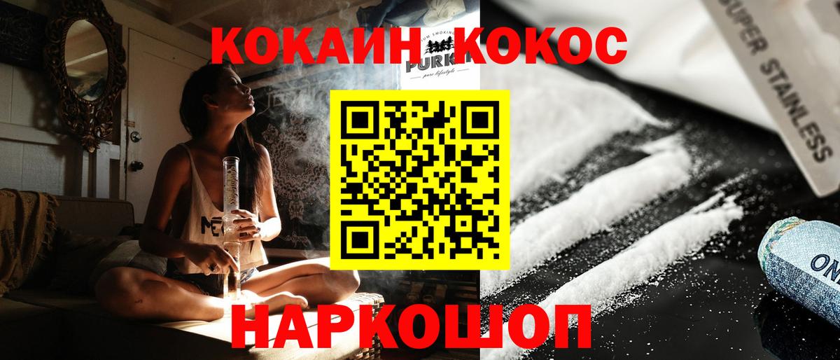 Cocaine Эквадор Видное