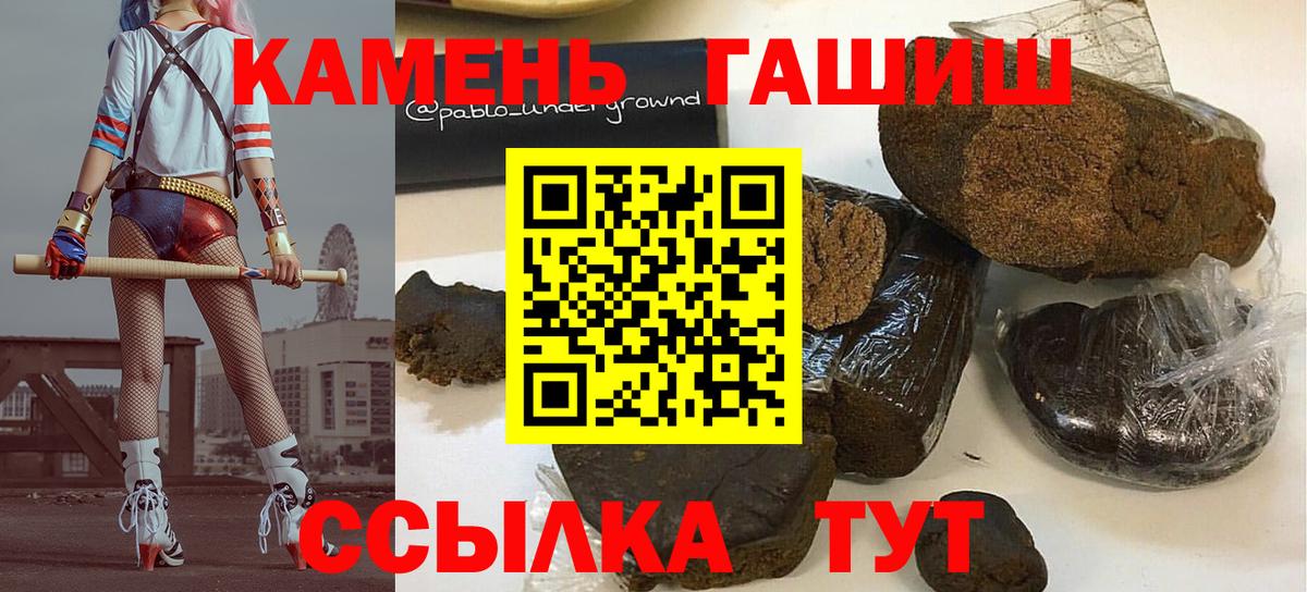 ГАШИШ ice o lator Видное