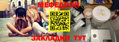 MDMA Premium VHQ Железногорск
