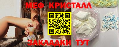 спиды Дмитров