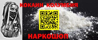 спиды Дмитров
