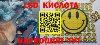 спиды Дмитров