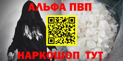 каннабис Добрянка
