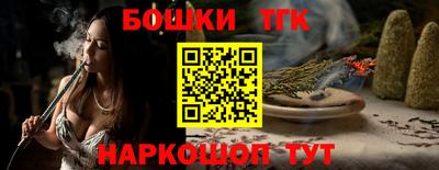 спиды Дмитров