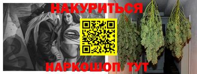 каннабис Добрянка
