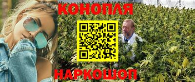 каннабис Добрянка