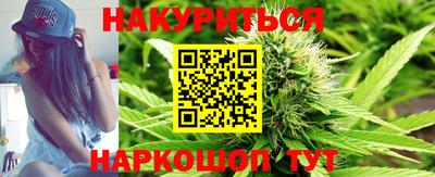 каннабис Добрянка