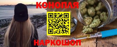 каннабис Добрянка