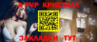 каннабис Добрянка