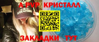 спиды Дмитров