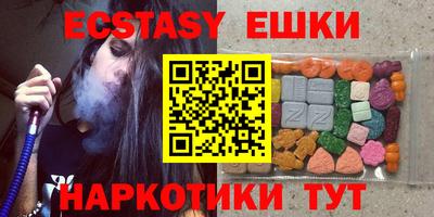 спиды Дмитров