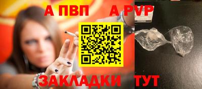 спиды Дмитров