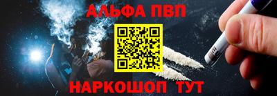каннабис Добрянка