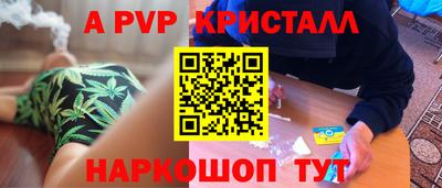 каннабис Добрянка