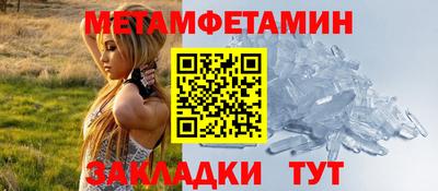 спиды Дмитров