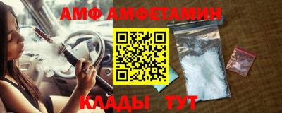 спиды Дмитров
