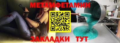 MDMA Premium VHQ Железногорск