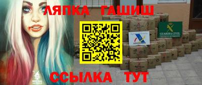 крисы Железноводск