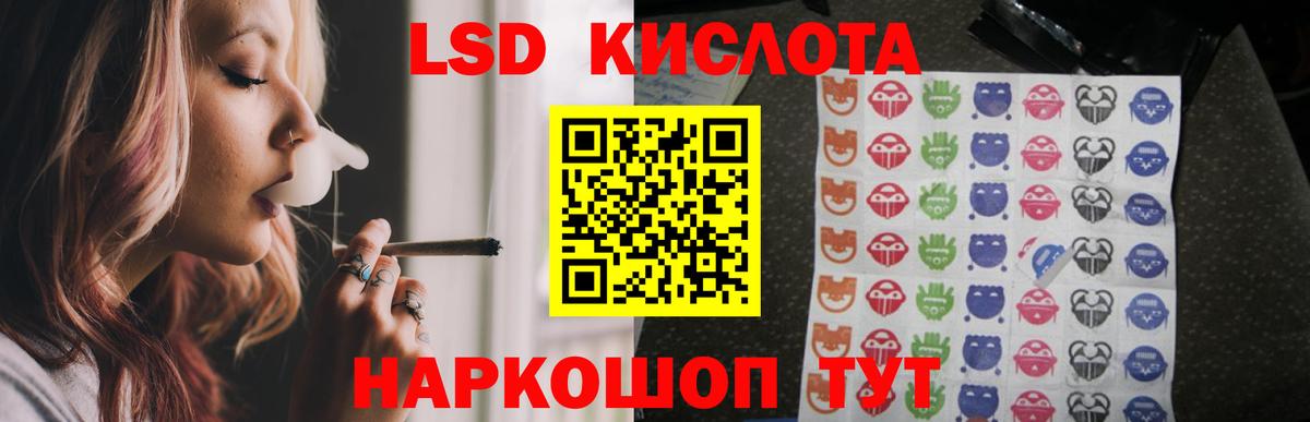 Видное  гидра зеркало  Вход с VPN  LSD-25 экстази кислота  ЛСД экстази ecstasy 
