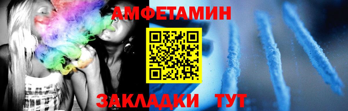 Метамфетамин витя  Метамфетамин  Видное  Вход с VPN 