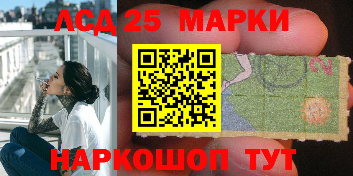 Видное  Наркотические марки  Вход с VPN  Марки N-bome 1,5мг 