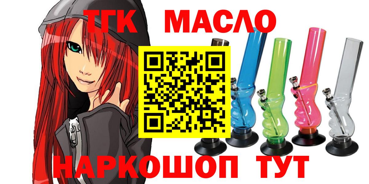 Дистиллят ТГК Wax Видное