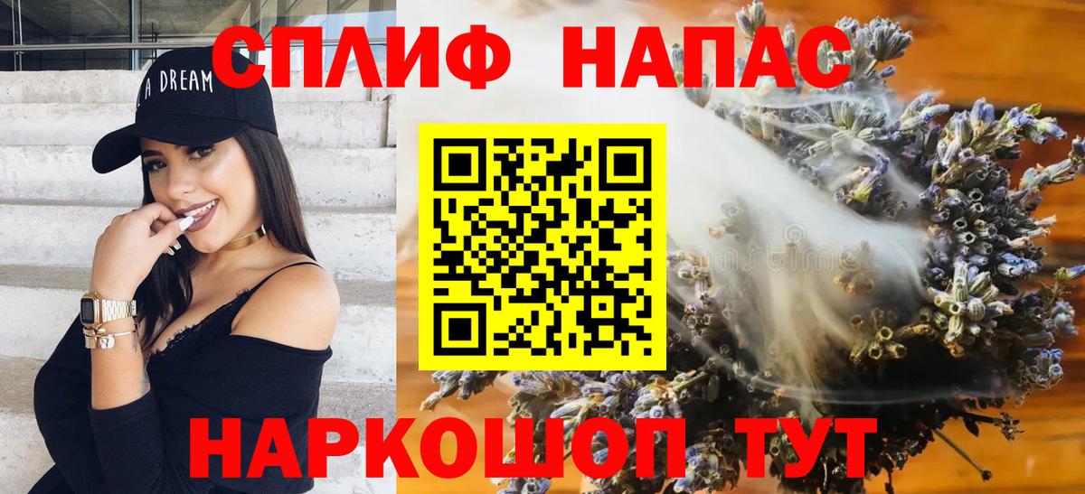Бошки Шишки LSD WEED  Марихуана тримм  Видное  Вход с VPN  Канабис сатива 